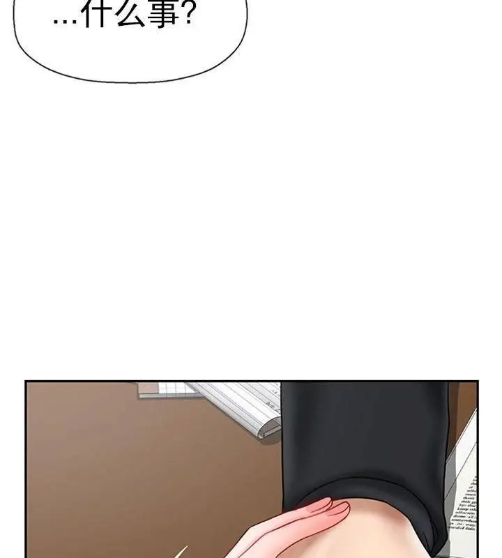 漫画《坏老师》第34话第169张图