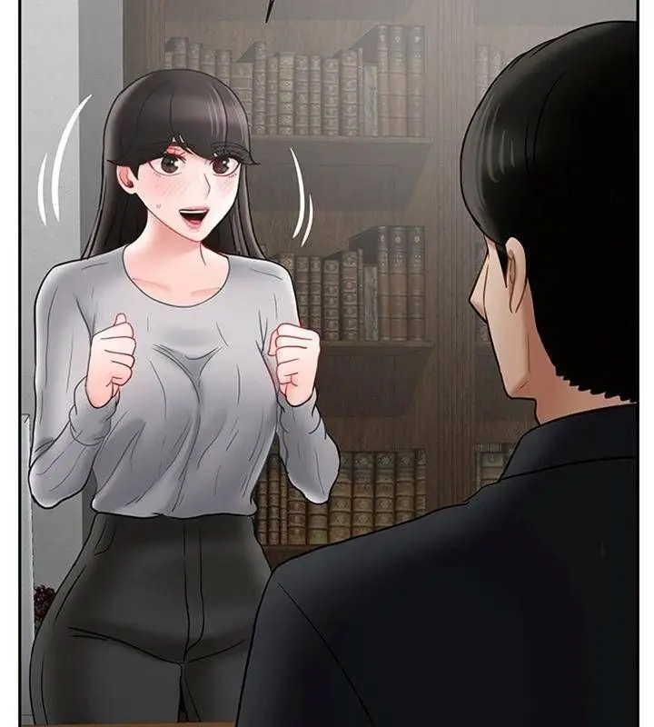 漫画《坏老师》第34话第197张图