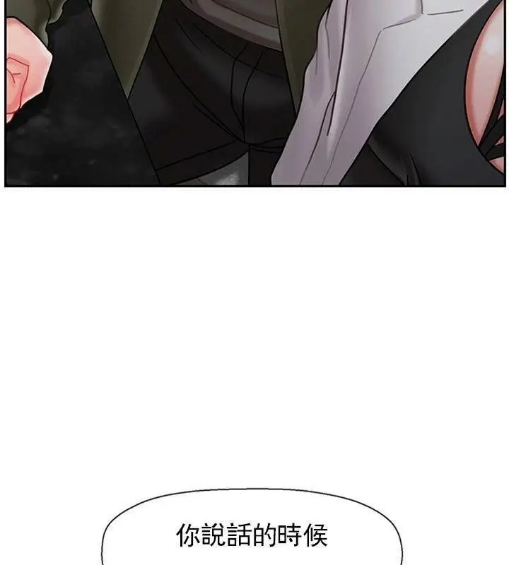 漫画《坏老师》第34话第56张图