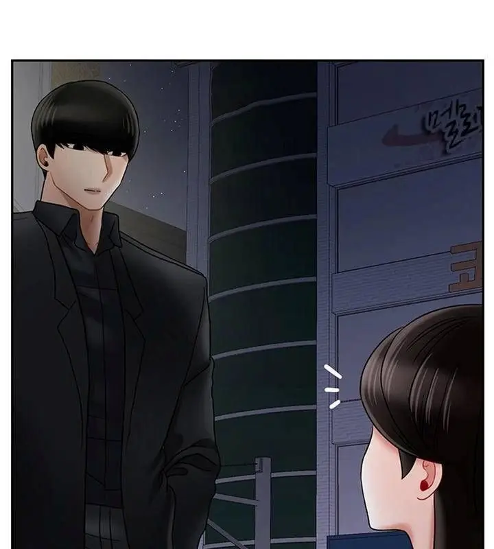 漫画《坏老师》第35话第112张图