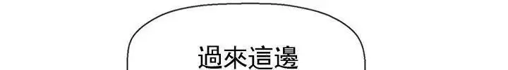 漫画《坏老师》第35话第115张图
