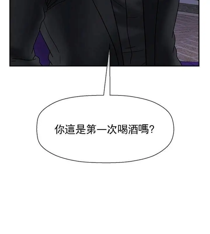 漫画《坏老师》第35话第123张图