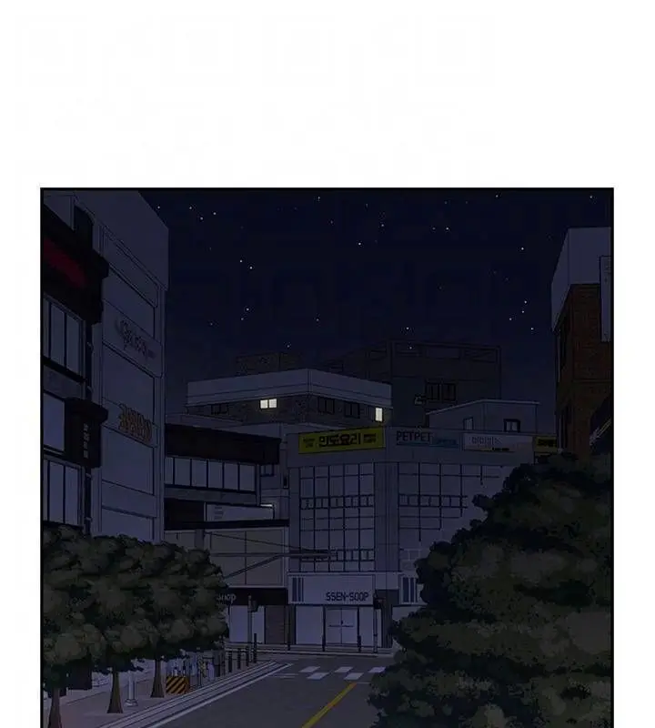 漫画《坏老师》第35话第15张图