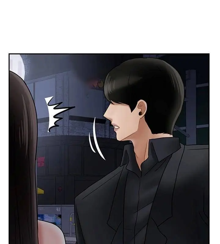 漫画《坏老师》第35话第154张图