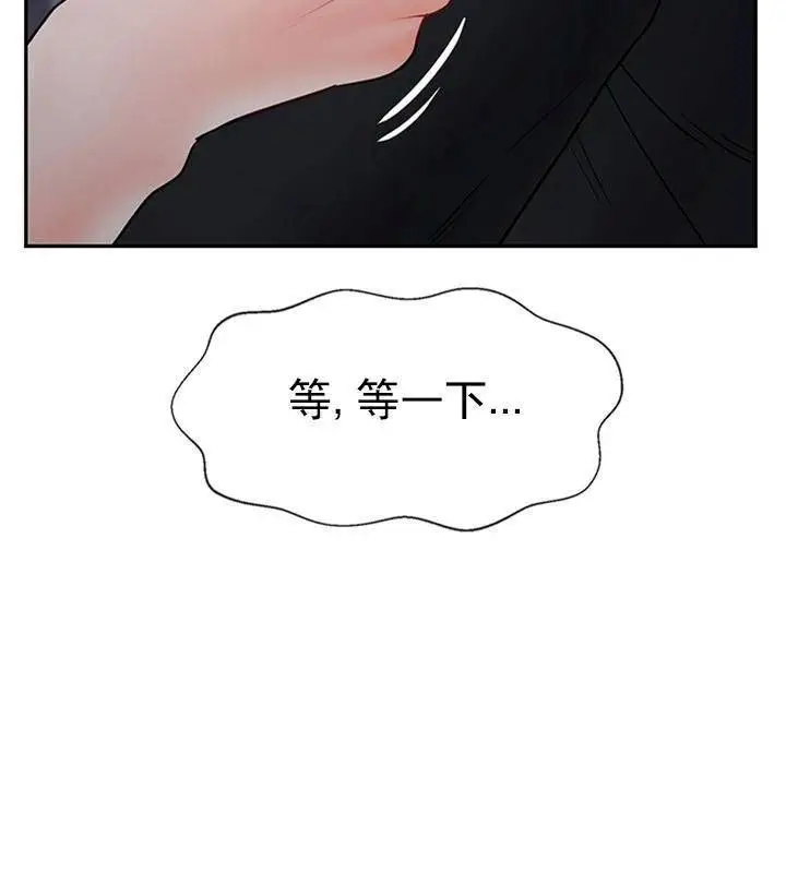 漫画《坏老师》第35话第158张图
