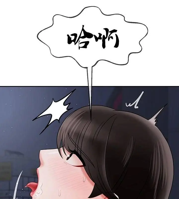 漫画《坏老师》第35话第186张图