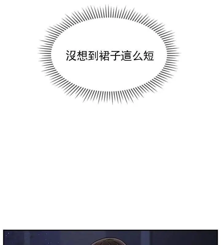 漫画《坏老师》第35话第19张图