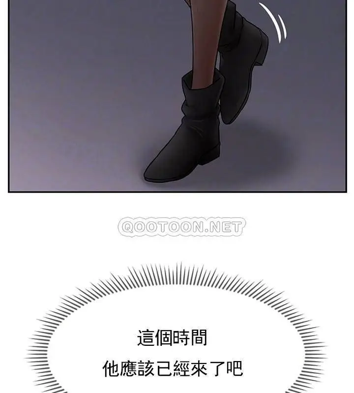 漫画《坏老师》第35话第23张图