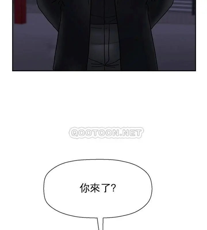 漫画《坏老师》第35话第30张图