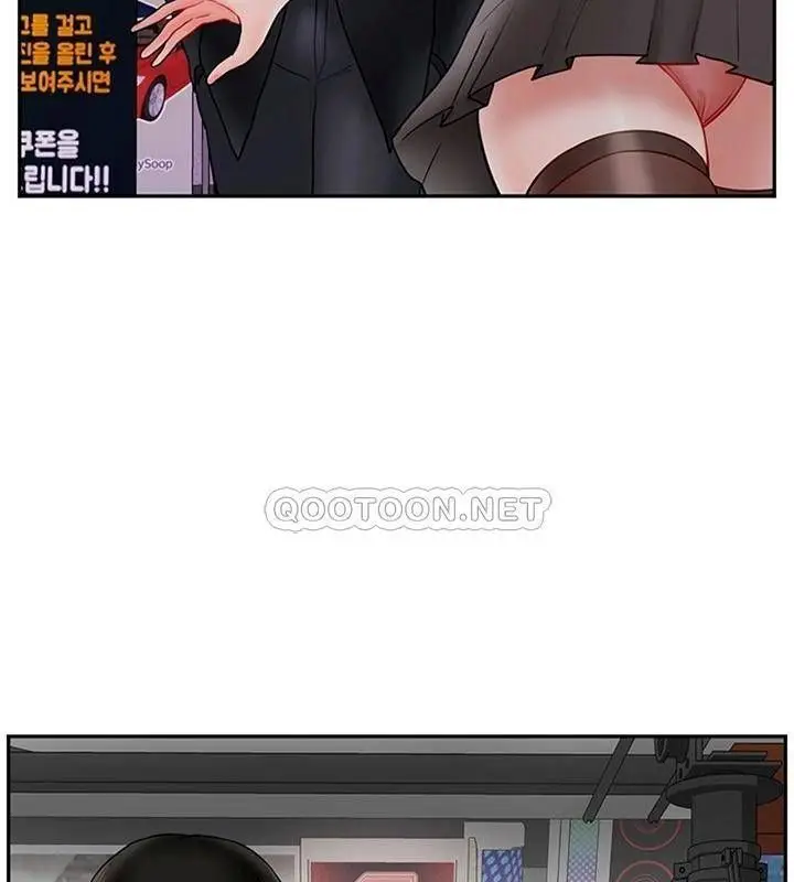 漫画《坏老师》第35话第69张图
