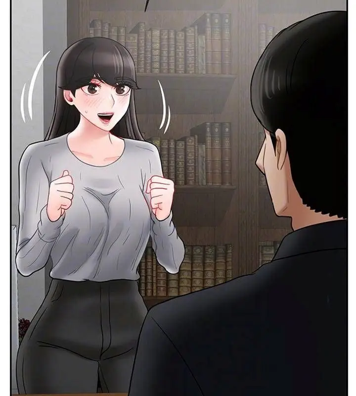漫画《坏老师》第35话第9张图