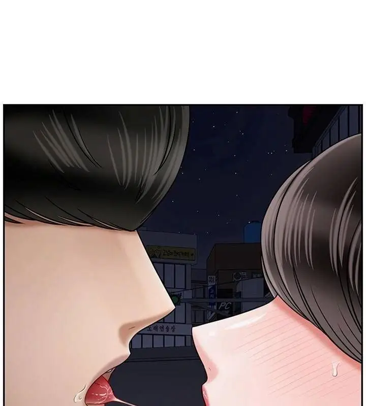 漫画《坏老师》第36话第11张图