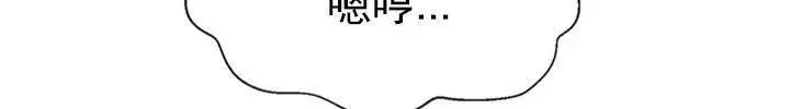 漫画《坏老师》第36话第149张图