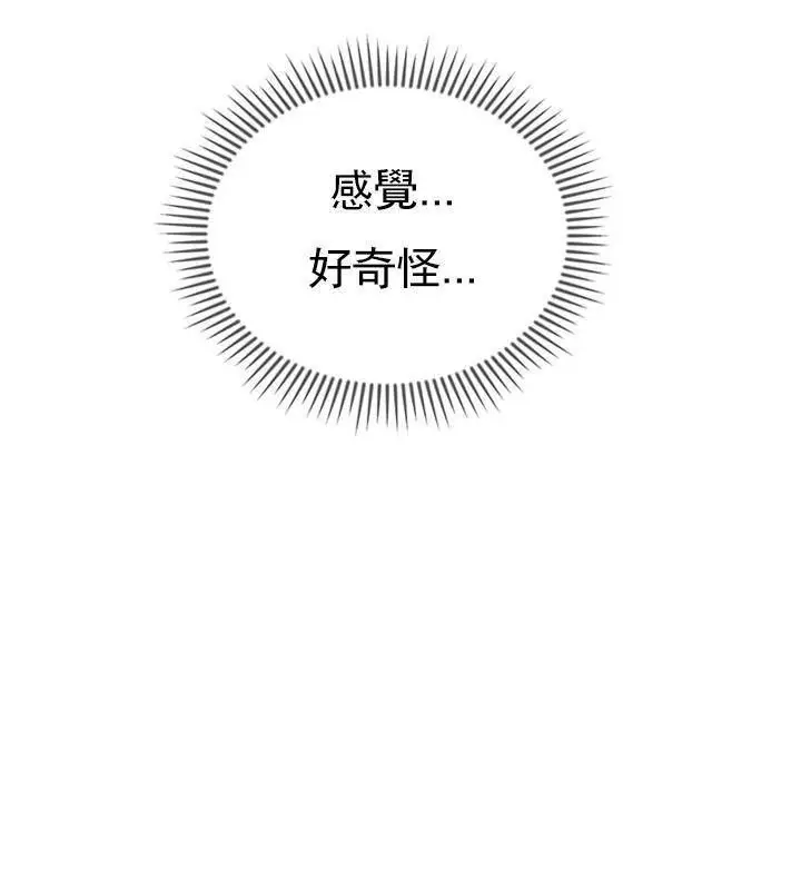 漫画《坏老师》第36话第18张图