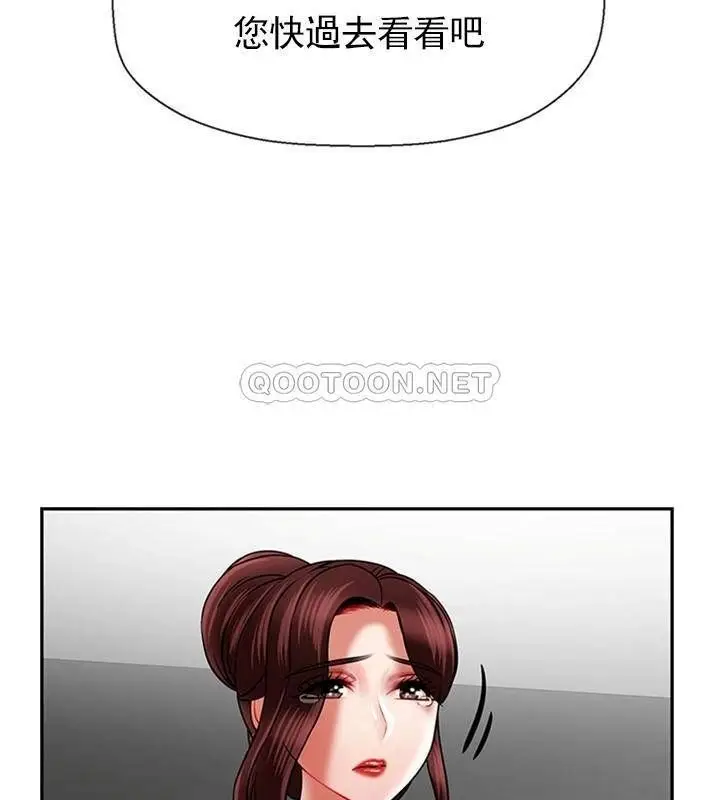 漫画《坏老师》第37话第144张图