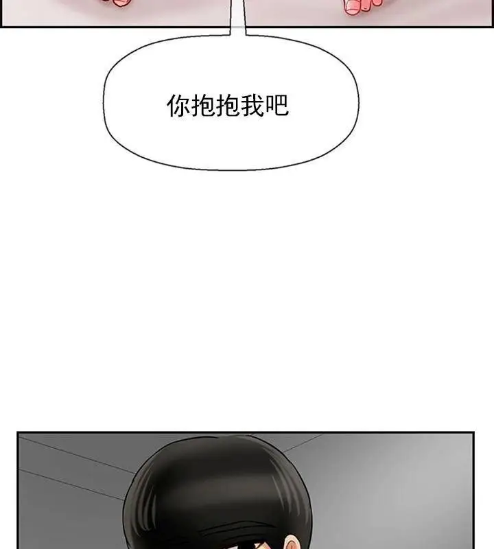 漫画《坏老师》第37话第171张图