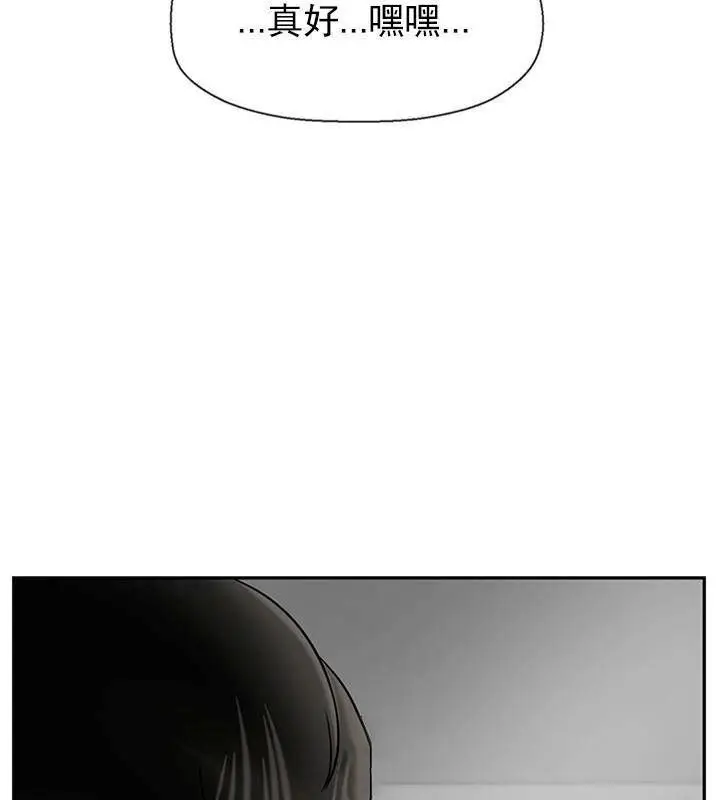 漫画《坏老师》第37话第179张图