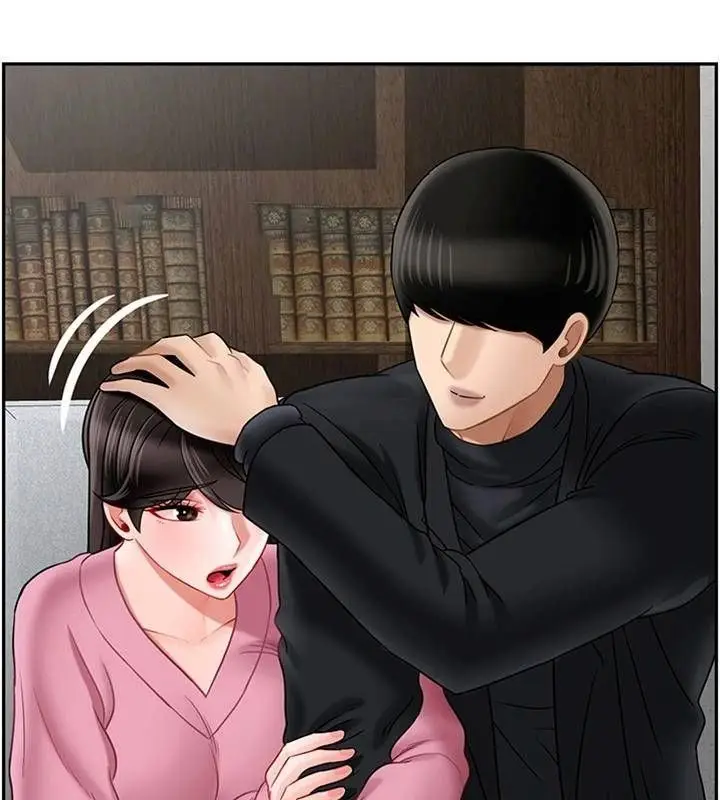 漫画《坏老师》第37话第29张图