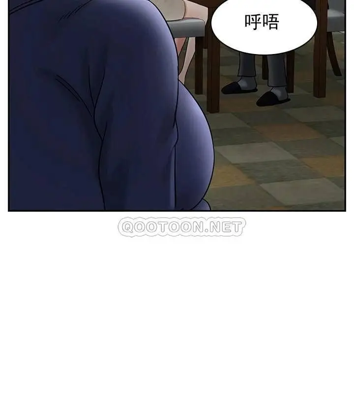 漫画《坏老师》第37话第61张图