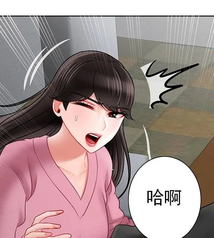 漫画《坏老师》第37话第66张图
