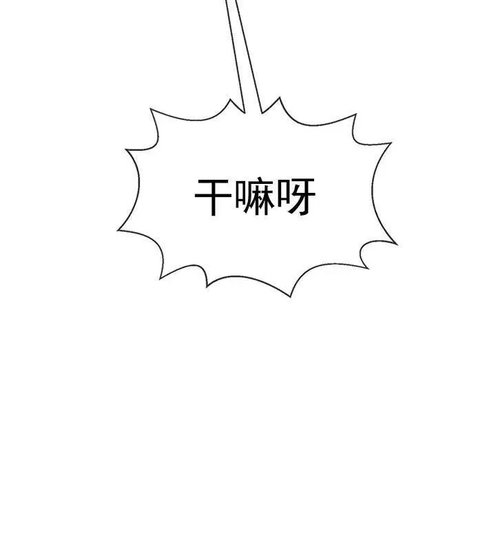 漫画《坏老师》第37话第68张图