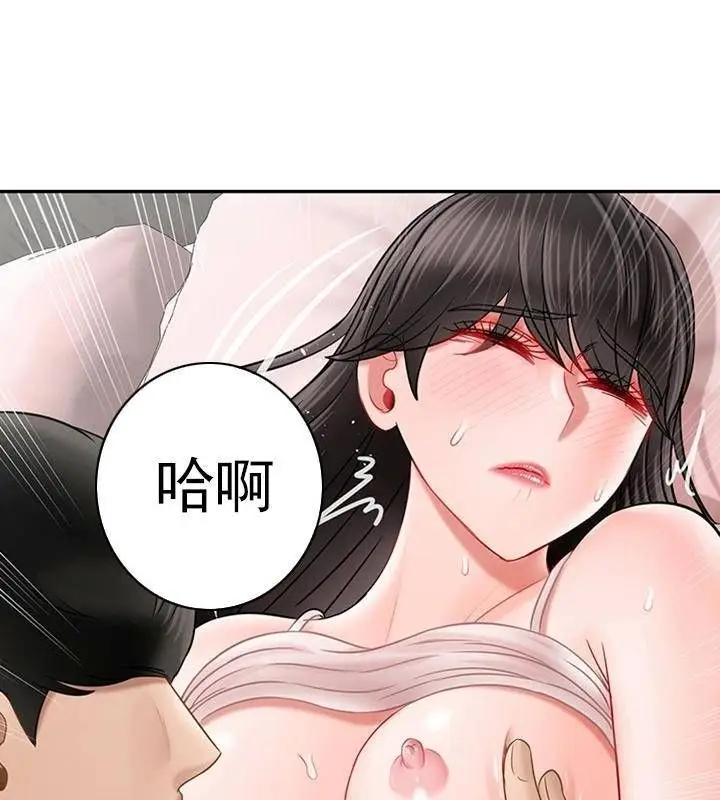 漫画《坏老师》第38话第130张图