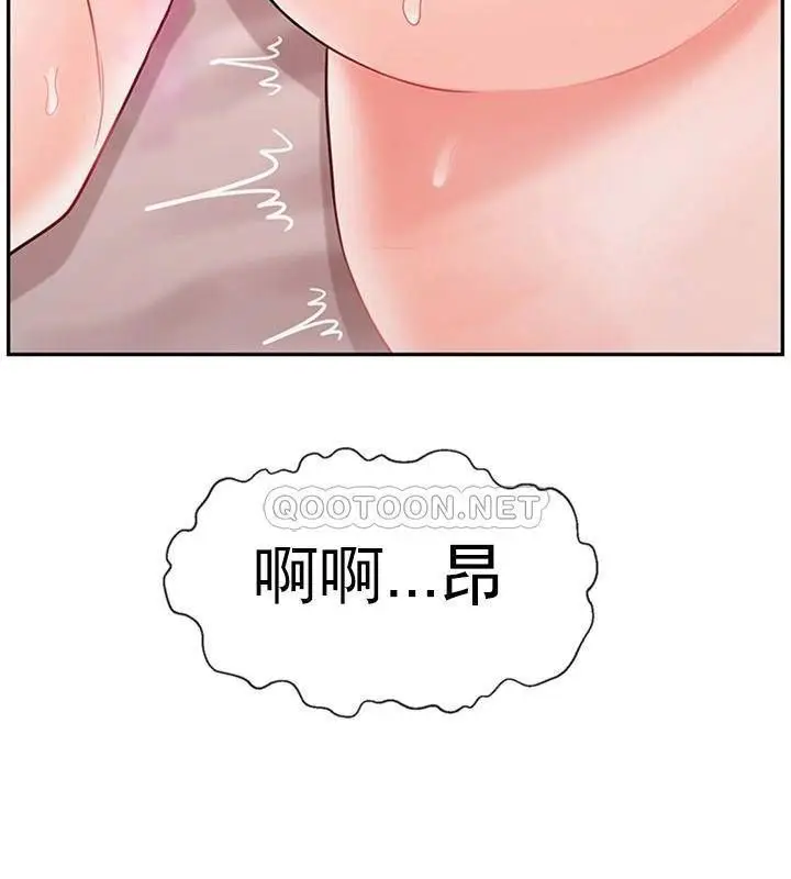 漫画《坏老师》第38话第135张图