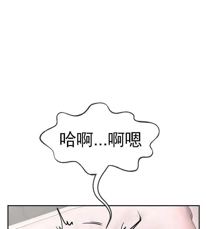 漫画《坏老师》第38话第136张图
