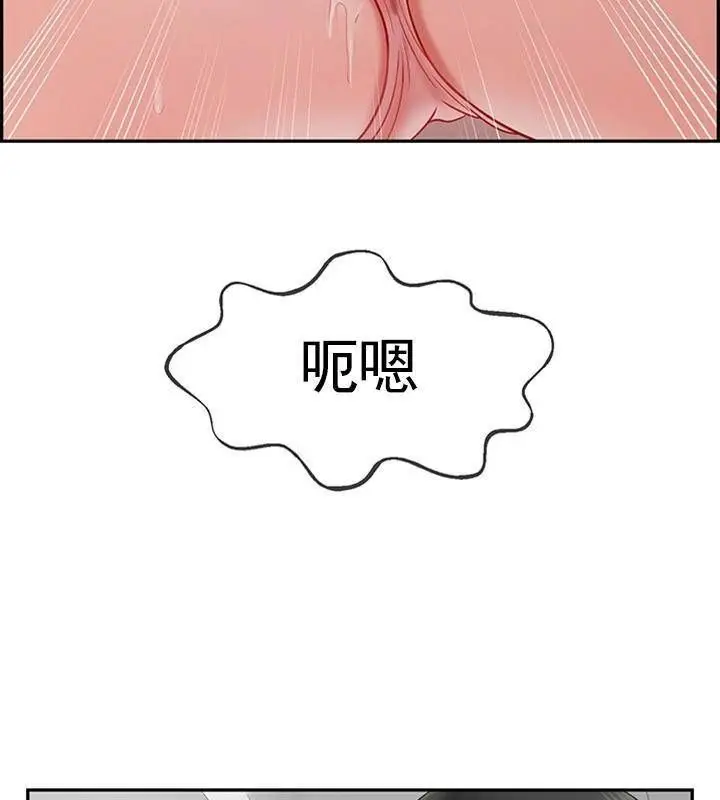 漫画《坏老师》第38话第145张图