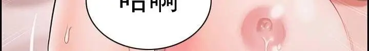 漫画《坏老师》第38话第152张图