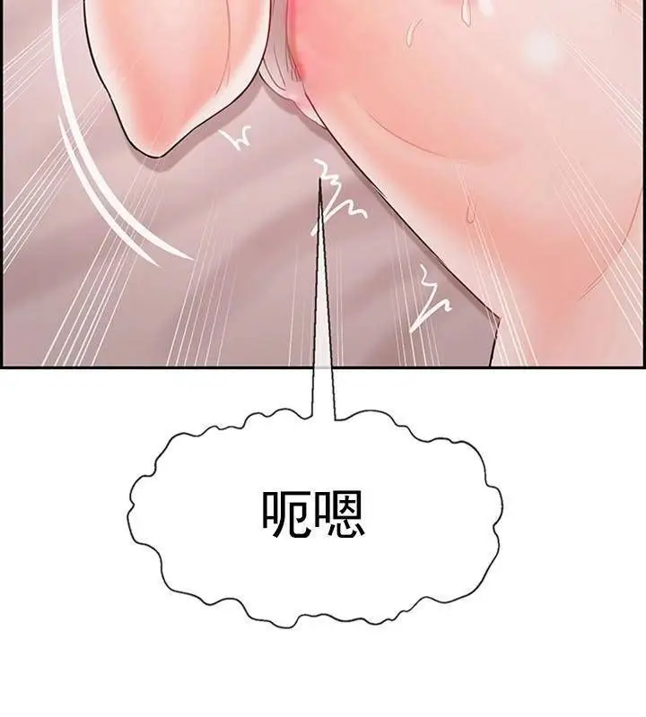 漫画《坏老师》第38话第153张图