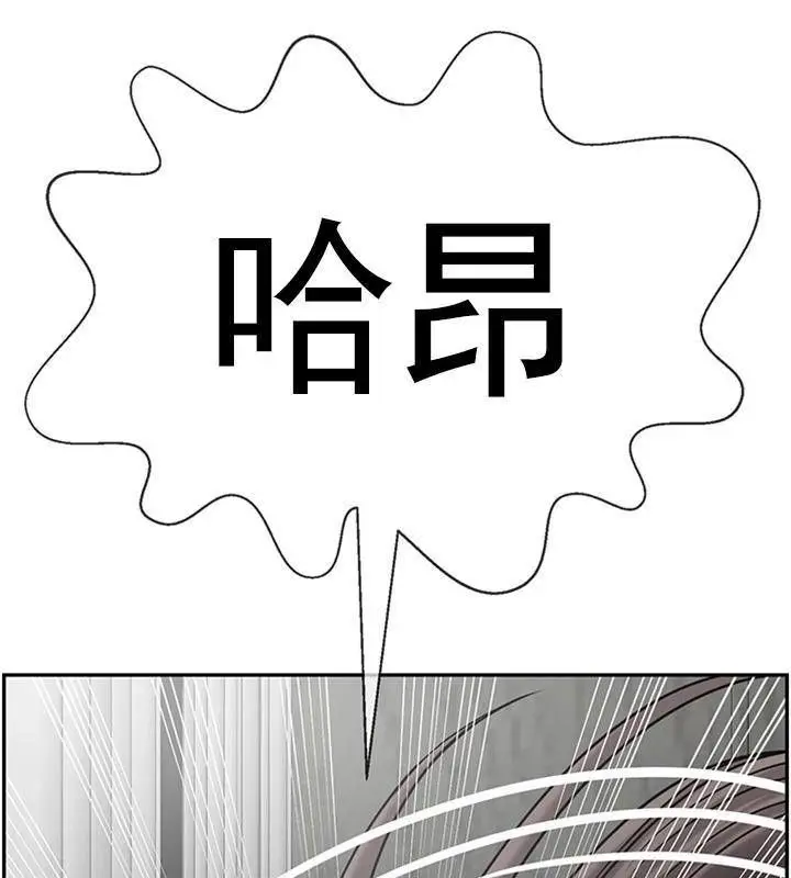 漫画《坏老师》第38话第157张图