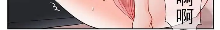 漫画《坏老师》第38话第164张图