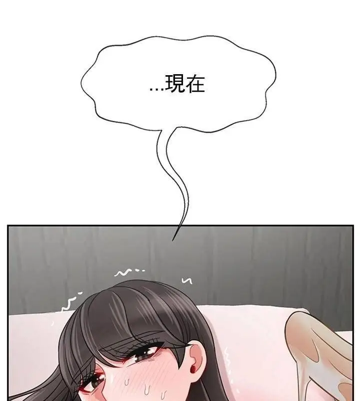 漫画《坏老师》第38话第169张图