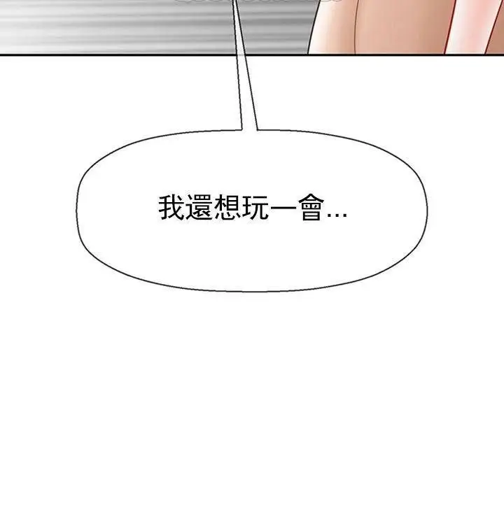漫画《坏老师》第38话第220张图