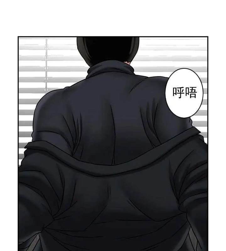 漫画《坏老师》第38话第38张图