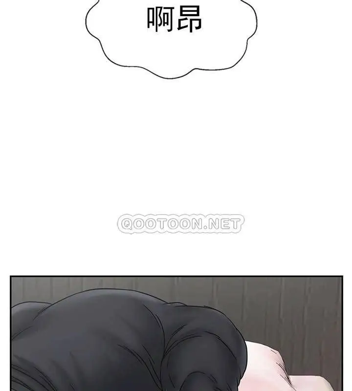 漫画《坏老师》第38话第48张图