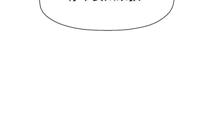 漫画《坏老师》第38话第62张图