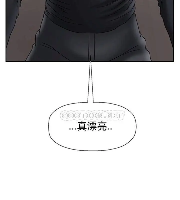 漫画《坏老师》第38话第70张图