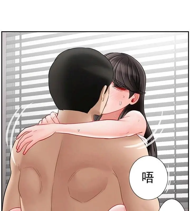 漫画《坏老师》第39话第104张图