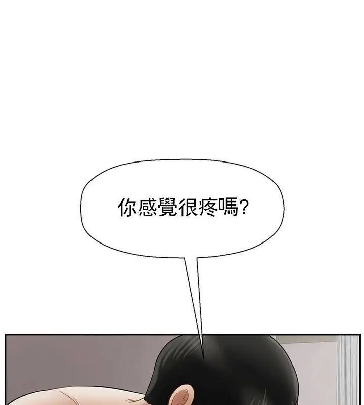 漫画《坏老师》第39话第148张图
