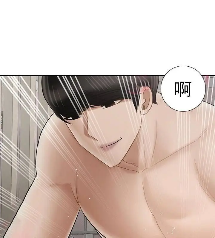漫画《坏老师》第39话第167张图