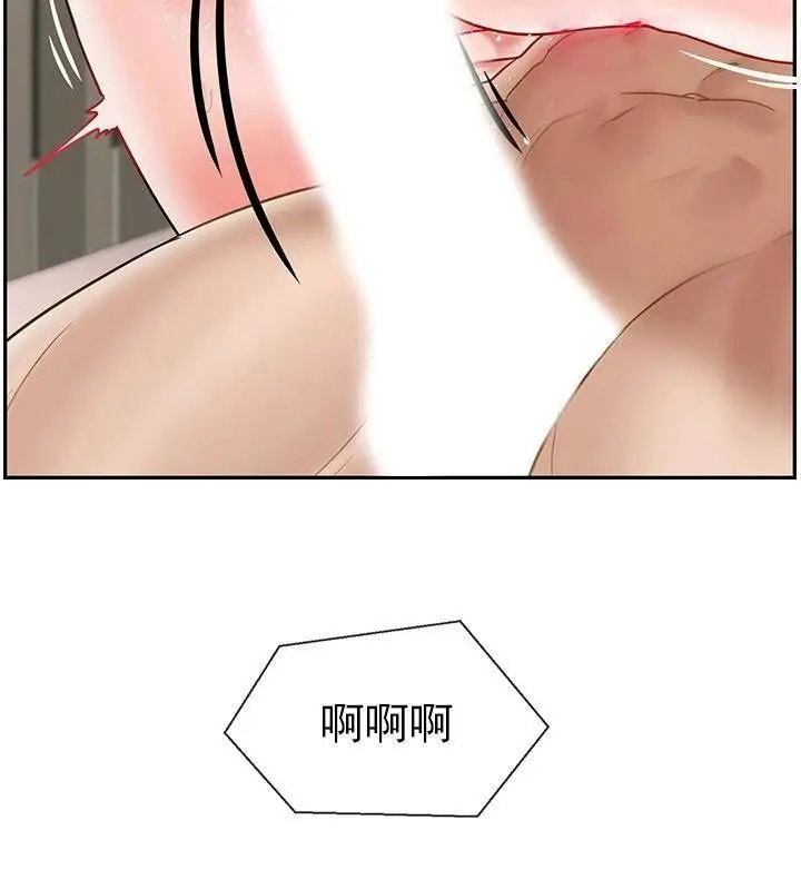 漫画《坏老师》第39话第19张图