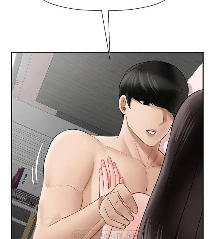 漫画《坏老师》第39话第206张图