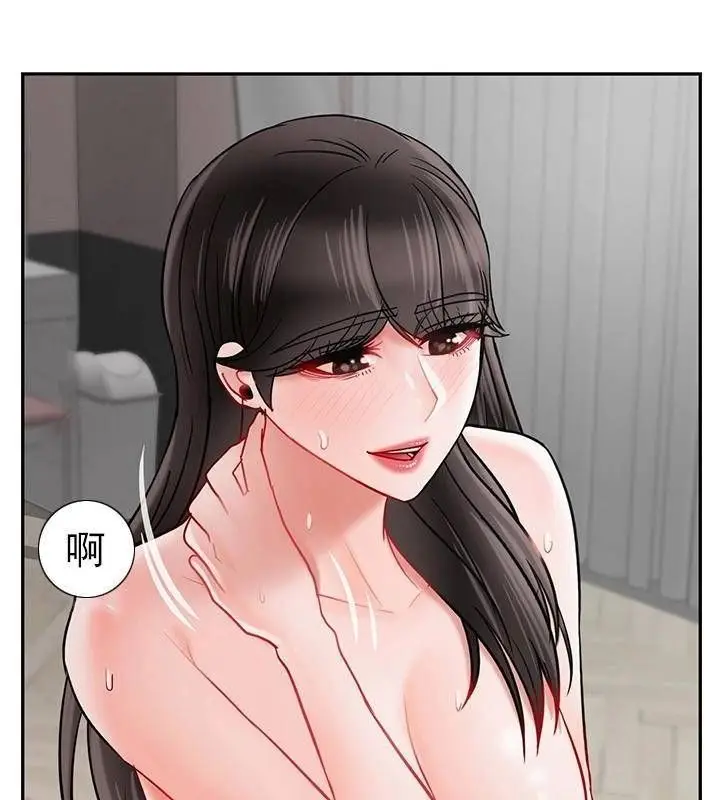 漫画《坏老师》第39话第221张图