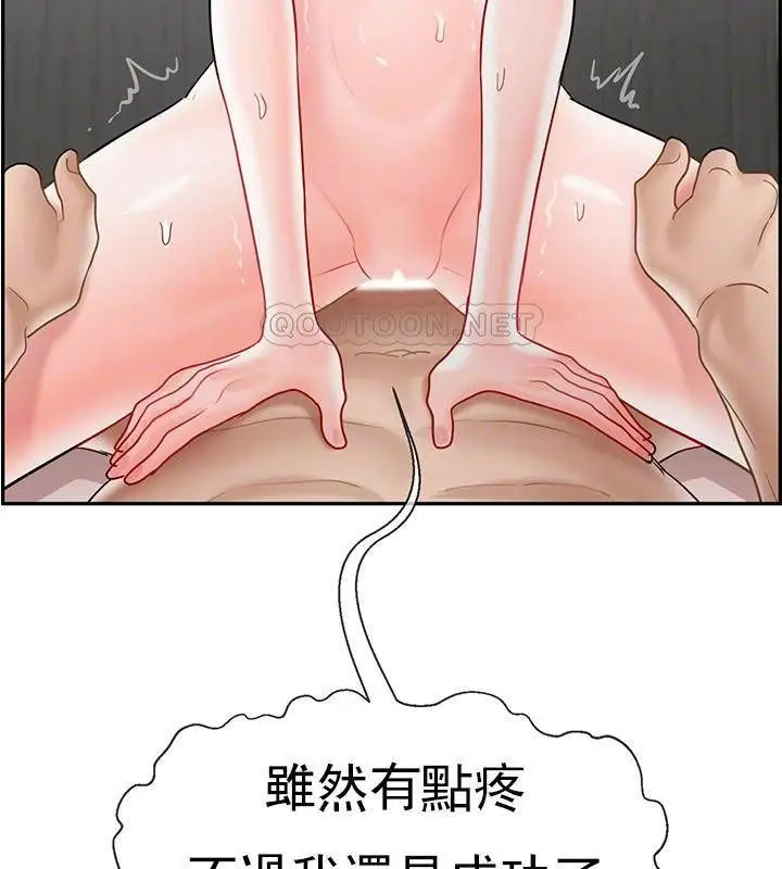 漫画《坏老师》第39话第39张图