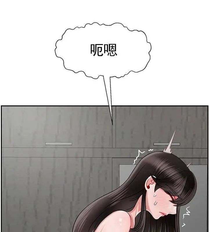 漫画《坏老师》第39话第54张图