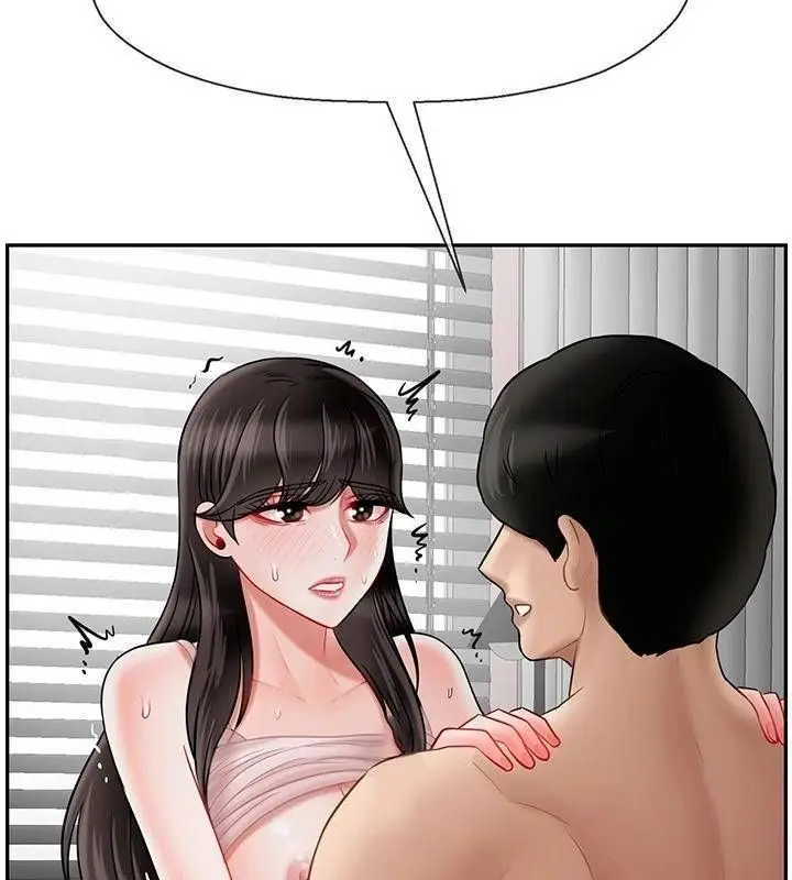 漫画《坏老师》第39话第88张图