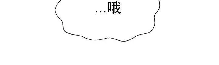 漫画《坏老师》第39话第90张图