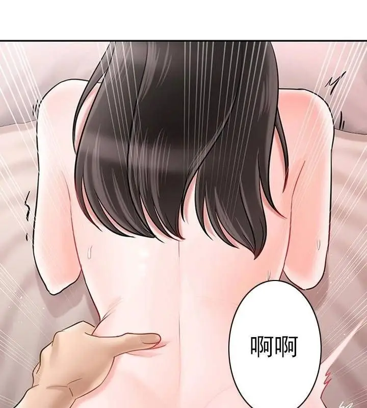 漫画《坏老师》第40话第109张图